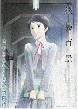 木之本樱角色形象
